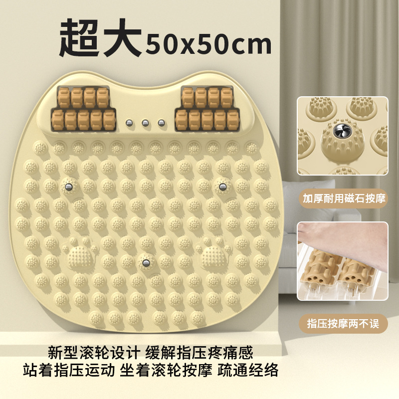 多功能磁石指压板超慢跑足底滚轮按摩脚垫疏通经络脚底加大趾压板