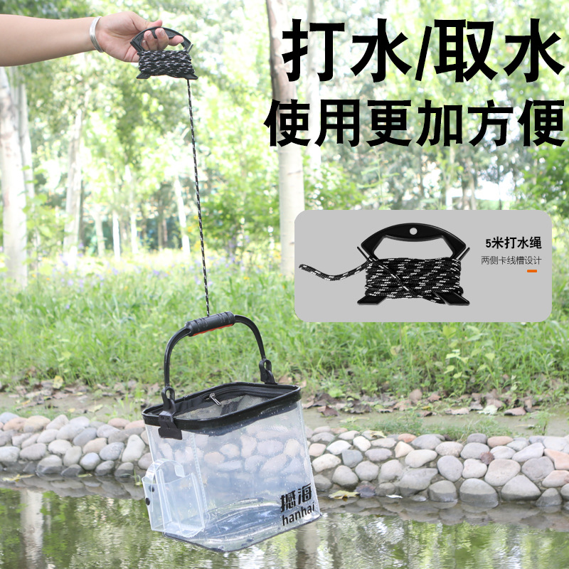 新款透明活鱼桶可折叠钓鱼桶钓鱼打水桶多功能手提装鱼桶路亚水桶