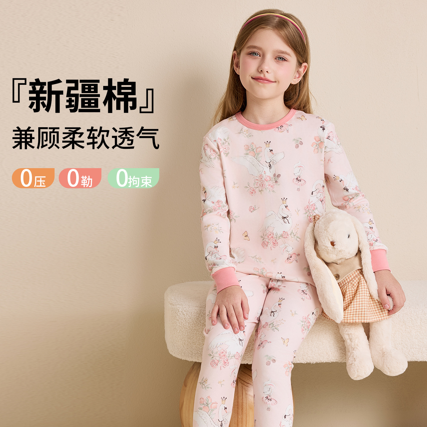 a类100纯棉儿童秋衣秋裤套装2025新款打底女童保暖内衣秋冬童装
