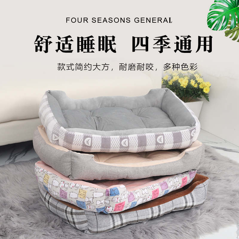 现货泰迪狗窝四季通用猫窝冬天宠物窝狗垫子宠物用品