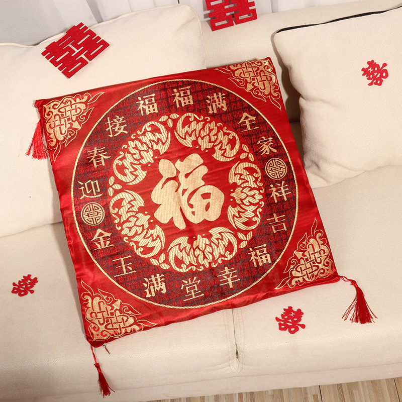 结婚喜庆用品中式婚礼新郎新娘敬茶跪垫带穗坐垫新人拜堂喜字跪垫