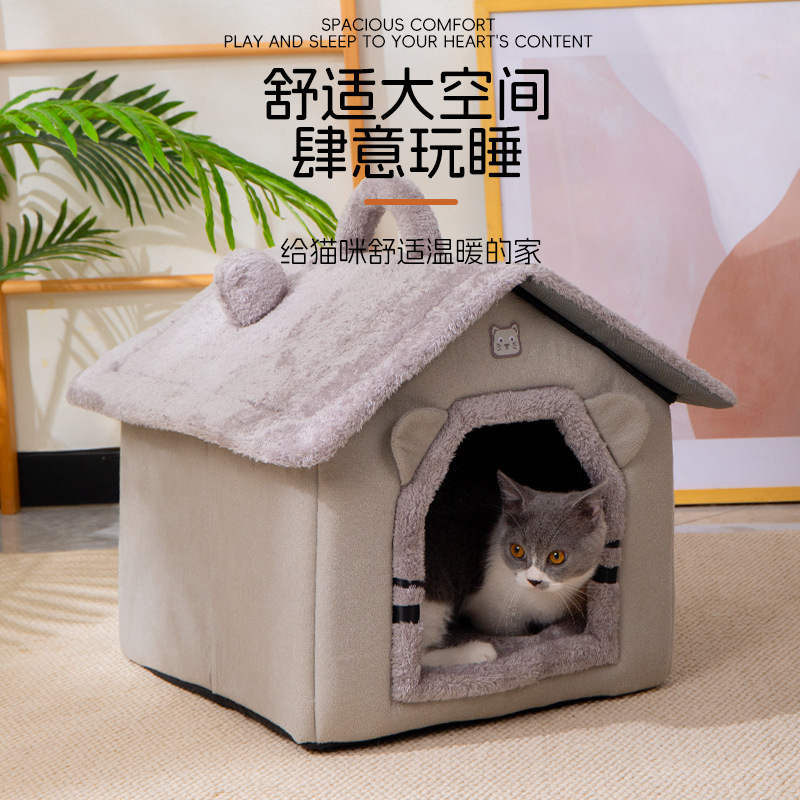 猫窝狗窝四季可用冬季保暖封闭式狗屋可拆洗宠物窝可狗房子