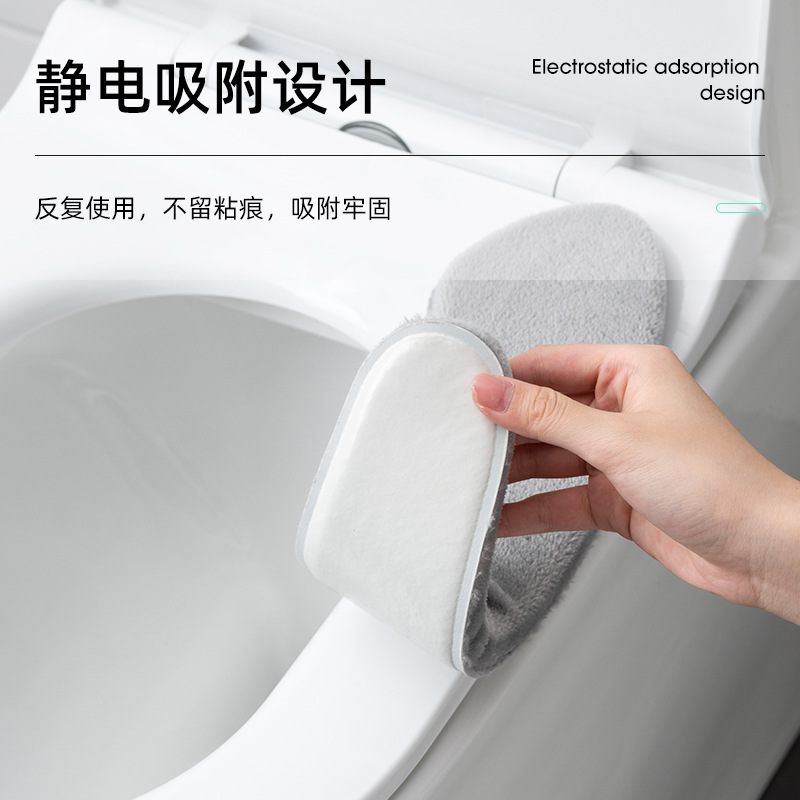 马桶坐垫家用冬季粘贴式通用冬天厕所保暖坐垫法兰绒加厚的马桶垫
