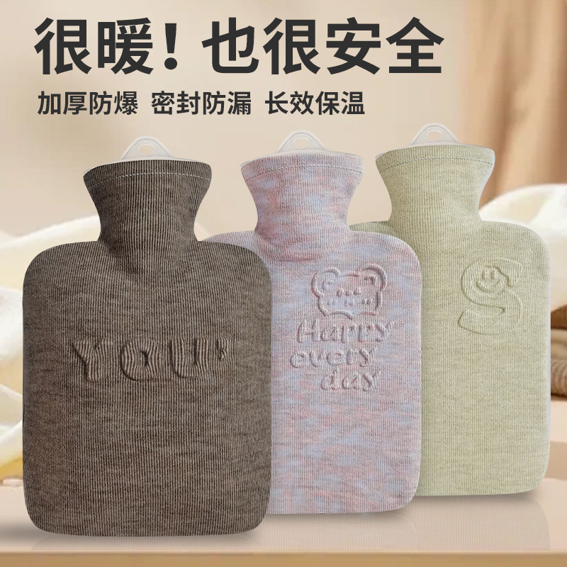 热水袋注水式可爱毛绒暖脚暖手宝肚子暖水袋灌水加厚注水热敷女生