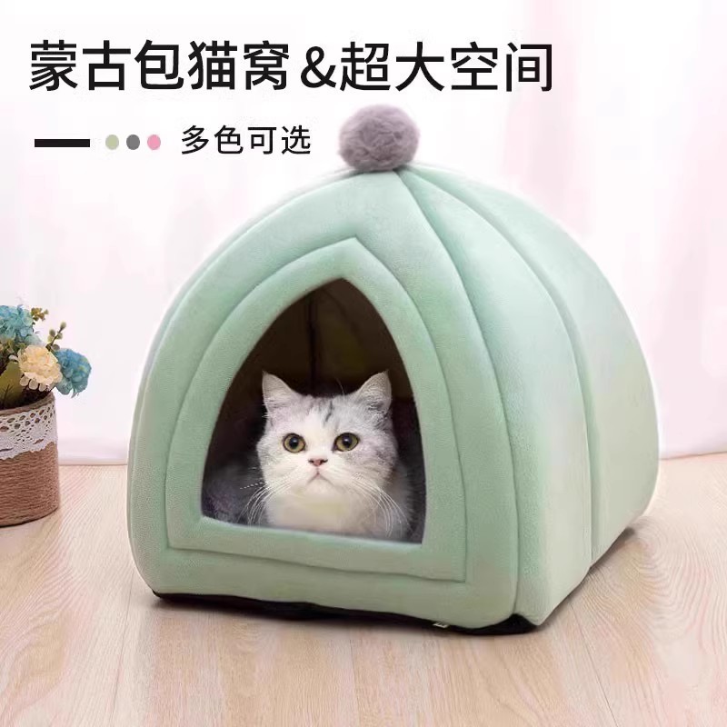宠物窝蒙古猫窝冬季保暖狗窝四季通用猫屋半封闭式猫床房子宠物窝