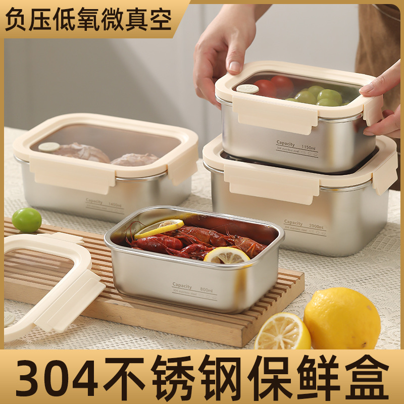 304不锈钢保鲜盒学生专用饭盒可进微波炉加热餐盒野餐食品密封盒