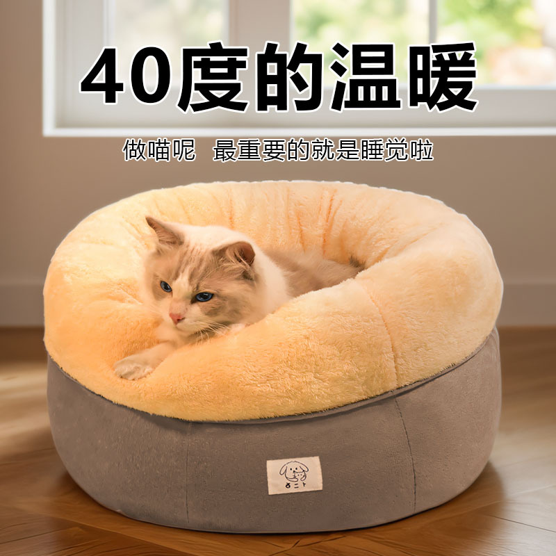 猫窝四季通用狗窝小型犬冬季保暖猫屋半封闭猫咪狗狗窝宠物窝加厚