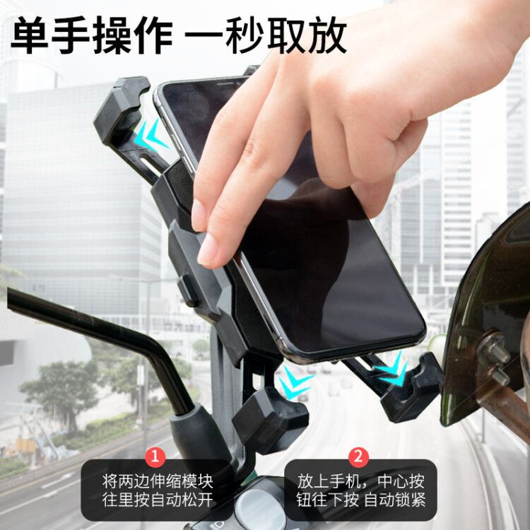 电动车手机架导航支架外卖电瓶车支架摩托自行车导航骑行车载支架