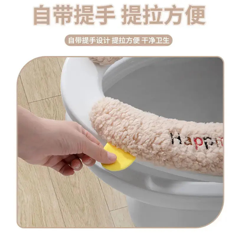 马桶垫季加绒加厚保暖家用可爱坐便垫马桶贴