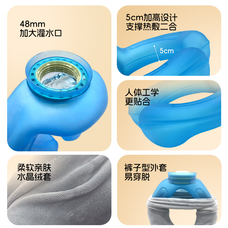 热水袋U型颈椎热敷注水灌水肩颈脖子颈部理疗暖手宝防爆热水袋