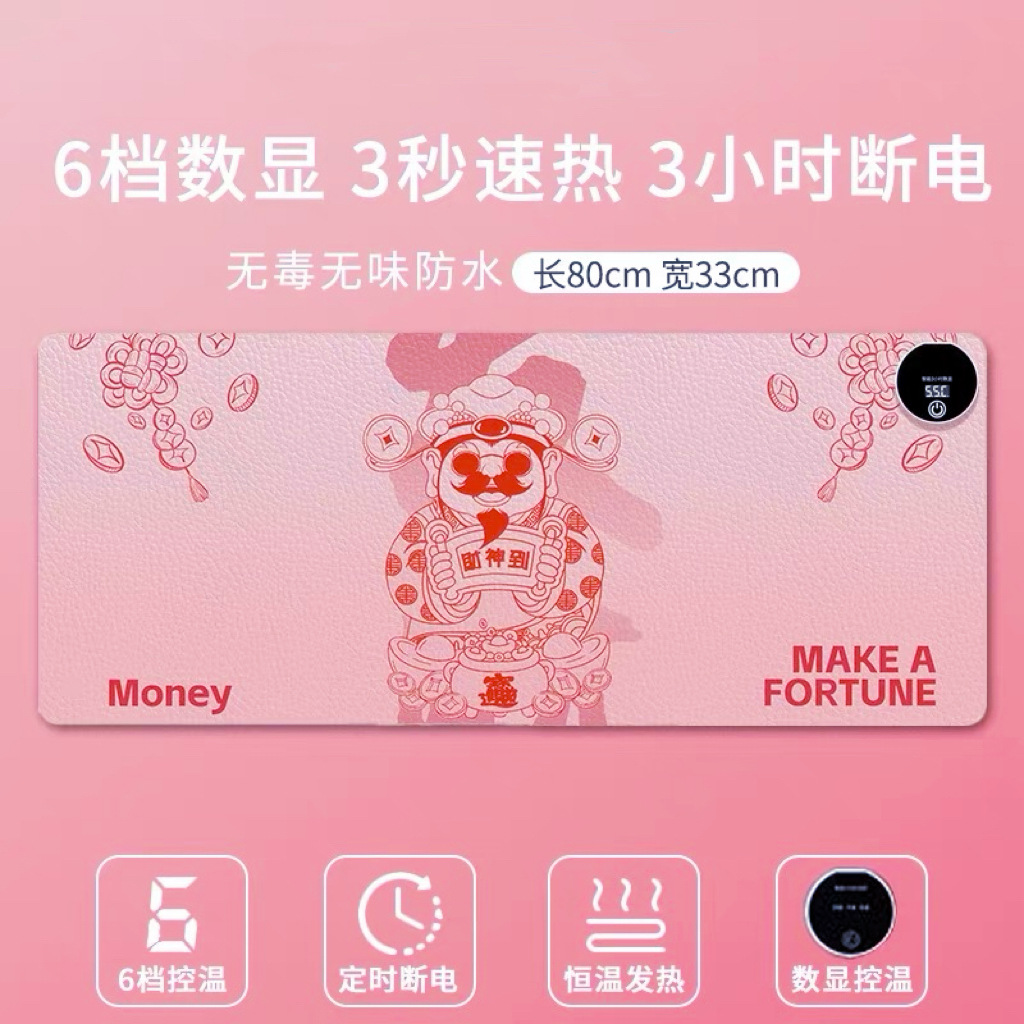 加热发热垫暖桌垫办公室电脑桌面加热鼠标垫学习写字暖手桌垫子