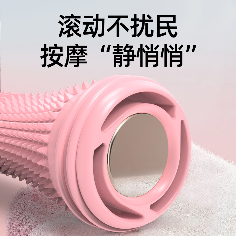 筋膜轮颈椎按摩滚轮足底按摩轮狼牙棒肌肉放松脊柱矫正专业瑜伽轴