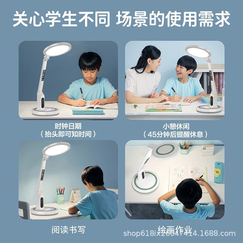 led台灯学习护眼学生专用阅读灯宿舍小台灯书桌护眼儿童床头灯
