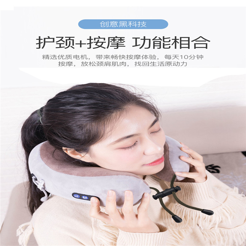 多功能U型枕记忆棉式车载旅行u形枕电动颈部按摩器U型按摩枕