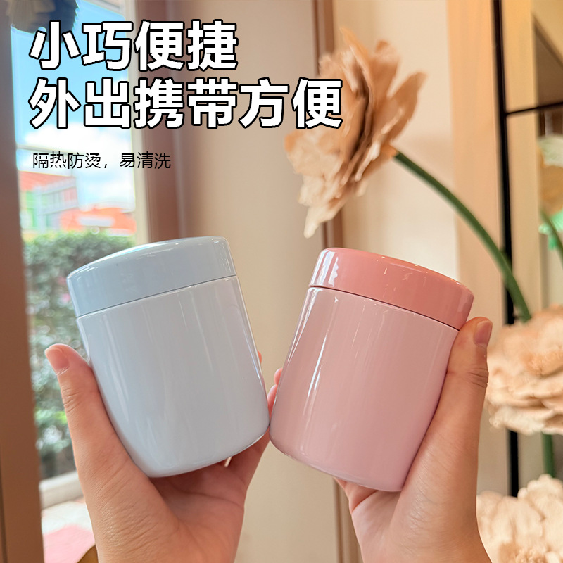高颜值保温杯马卡龙色防漏焖烧杯男女户外出行小巧焖烧壶