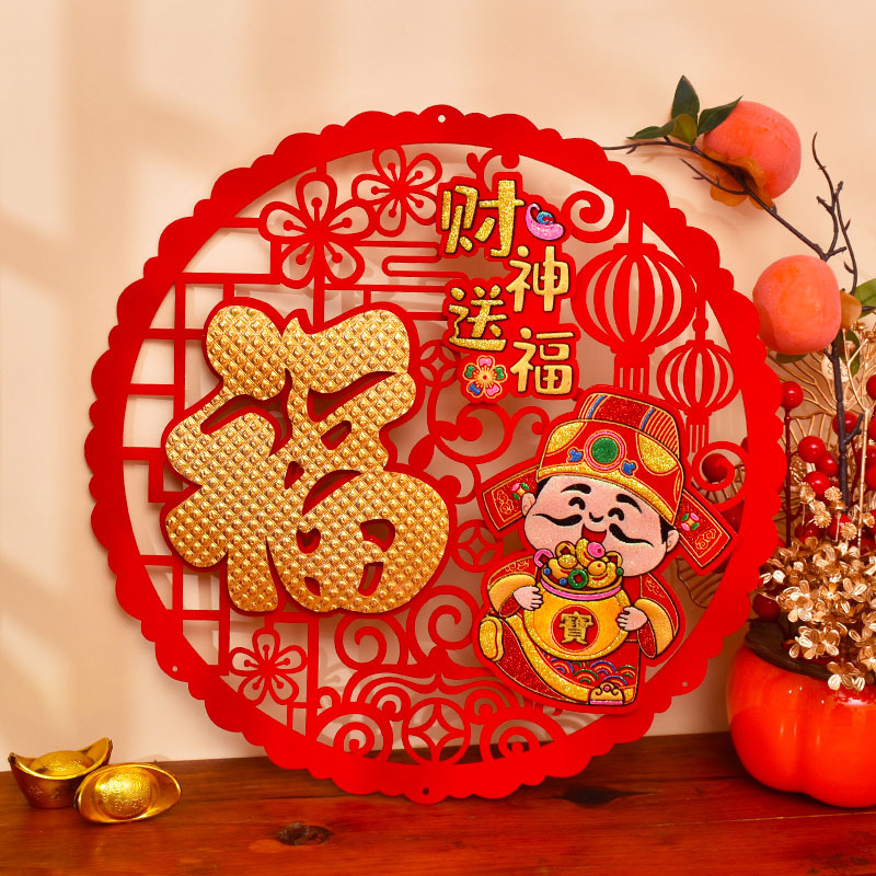 2026马年新年挂饰立体印花福字挂件客厅入户门大门春节装饰品