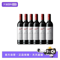 奔富BIN407干紅葡萄酒鐵蓋6支