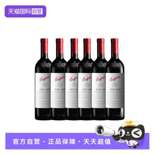 Penfolds 澳大利亚奔富BIN407赤霞珠干红葡萄酒 6支装 自营