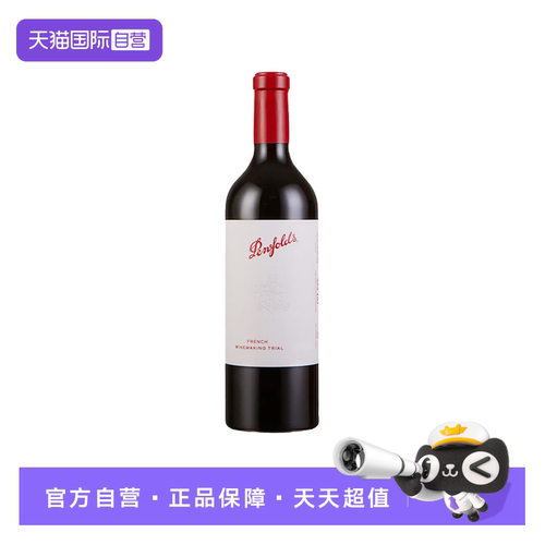 【自营】奔富Penfolds FWT585法国产区干红葡萄酒原瓶进口750ml