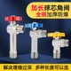 百战全铜加长三角阀热水器外丝大流量冷热水阀门4分6分马桶进水阀
