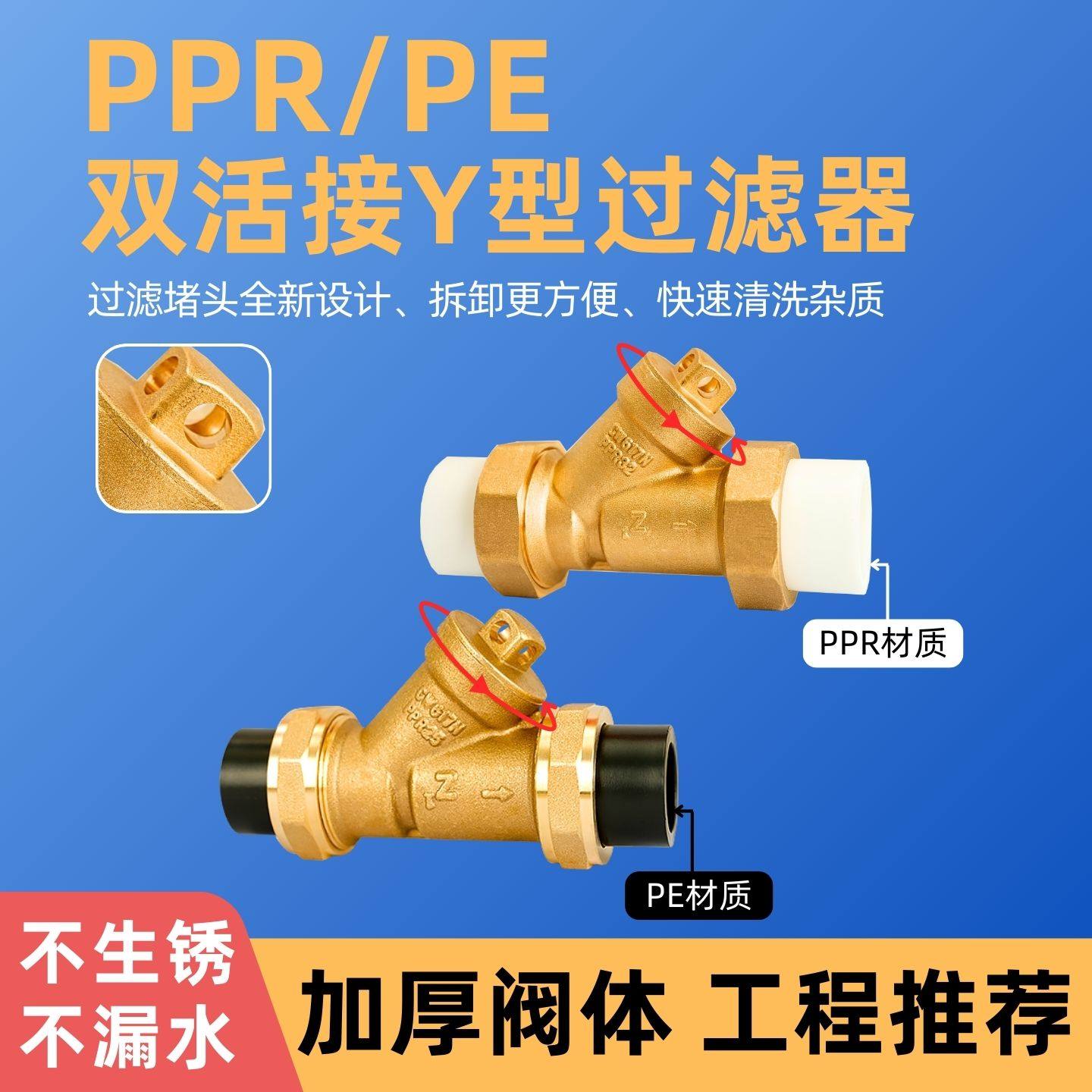 全铜加厚Y型过滤器PPR20过滤器热熔管自来水管配件活接PE25暖气管,五金/工具,其他阀门,淘宝优惠券,粉丝福利购,淘宝优惠卷