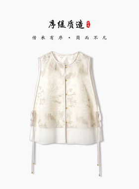 序缇质造100%桑蚕丝 新中式盘扣马甲女2026早春新款H110-28630