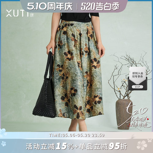 序缇质造『沉璧流芳』夏季复古新中式女装桑蚕丝半身裙H127-17569