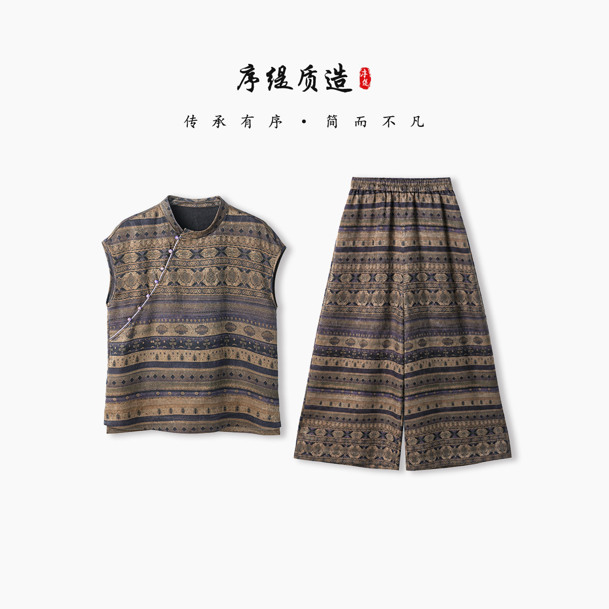 新中式100%桑蚕丝套装女2026夏