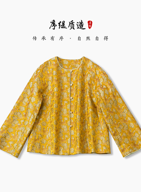 序缇质造 国风新中式桑蚕丝上衣外套女2026春季新款显瘦H116-1733