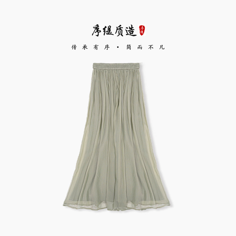 序缇质造夏季新款国风新中式桑蚕丝半身裙女显瘦长裙子J37-12645