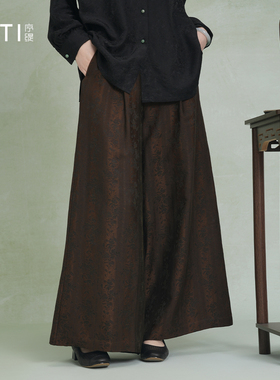 序缇质造非遗香云纱 新中式桑蚕丝提花休闲阔腿裤女H116-28171