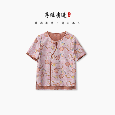 新中式桑蚕丝三经绞罗非遗上衣女