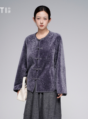 序缇质造『雾夜漫行』国风新中式羊皮毛一体女秋皮草H186-21528