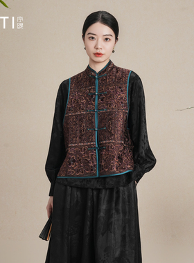 序缇质造『绣青川』非遗香云纱新中式桑蚕丝盘扣马甲女H116-27656