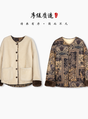 序缇质造羊毛皮双面穿高端皮草外套女冬季新款上衣J110-25127