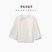 新款 国风新中式 桑蚕丝长袖 序缇质造夏季 上衣女宽松显瘦H260 0007
