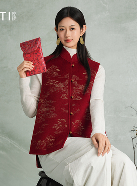 序缇质造90%绵羊毛 新中式国风盘扣马甲女2025新款上衣H27-27326