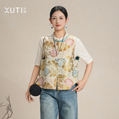 非遗上久楷 100%桑蚕丝新中式 马甲女早春新款 序缇质造 H339 27963