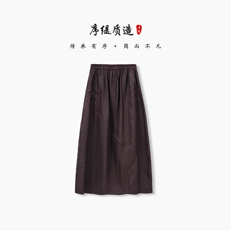 序缇质造新款春夏复古国风新中式女装桑蚕丝半身裙J37-15522