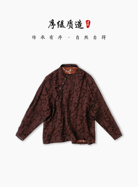 序缇质造『暮春词』2026春季新款国风新中式上衣女显瘦S06-1387