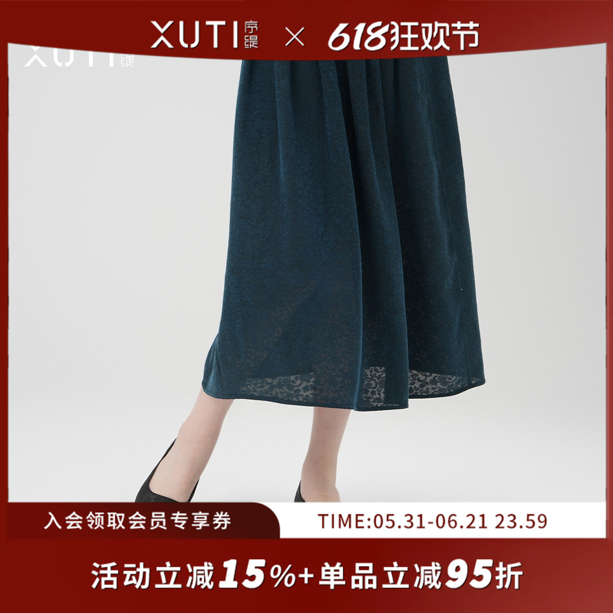 香云纱双非遗桑蚕丝双面穿半身裙
