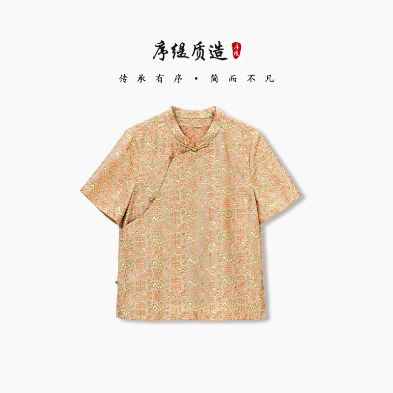 新中式桑蚕丝短袖盘扣上衣女显瘦