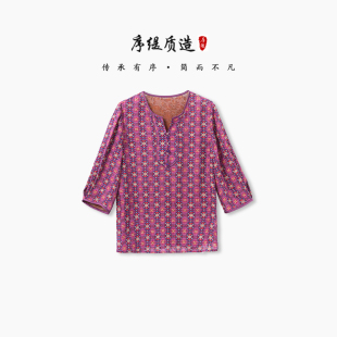 17710 序缇质造 紫陌红尘 新中式 三经绞罗非遗桑蚕丝上衣女H127