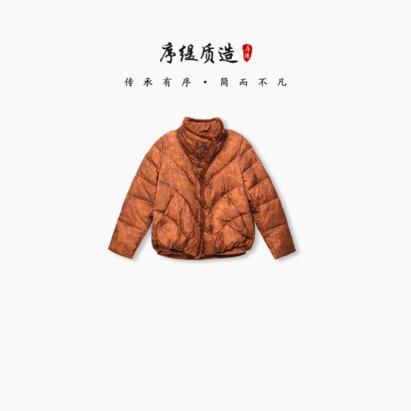 序缇质造90白鹅绒填充 新中式鹅绒服外套女秋冬羽绒服H18-23739,女装/女士精品,羽绒服,淘宝优惠券,粉丝福利购,淘宝优惠卷