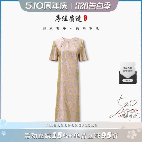 复古国风新中式女装桑蚕丝连衣裙