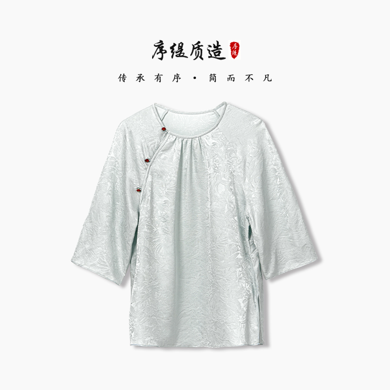 序缇质造夏季新款国风新中式桑蚕丝上衣女透气宽松显瘦S65-11755