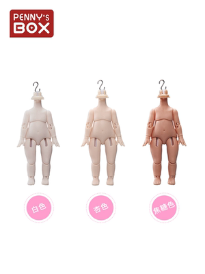 潘妮的宝盒可动人偶身体B01