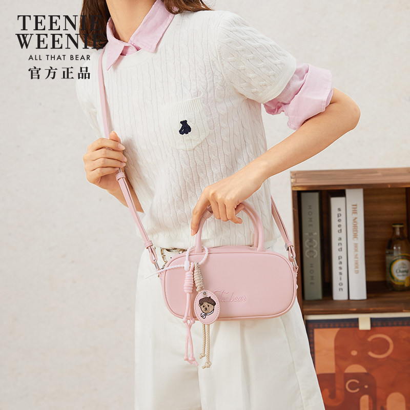 TeenieWeenie复古波士顿包