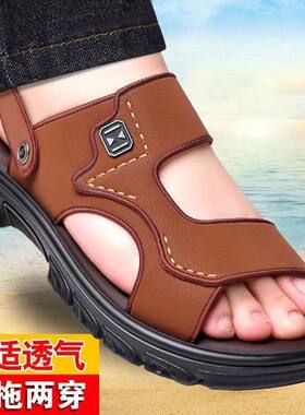 凉鞋男仿牛皮鞋夏季防滑防水凉鞋