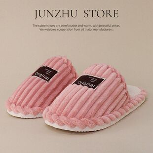 男士棉拖鞋男款冬季室内家居家用防滑保暖地板毛绒拖鞋女